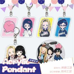 章鱼哔的原罪周边真理奈静香香亚克力钥匙扣马口铁徽章挂件摆件