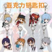 EVA福音战士亚克力钥匙扣动漫周边吊玩系列明日香兰格雷包包挂件