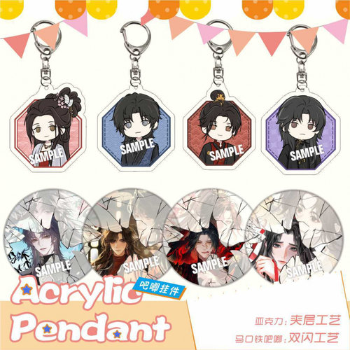 山雨来梦人间阿厌呼尔塔谢回易水