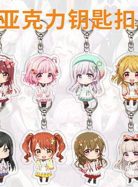 夹层双面亚克力钥匙扣黑白双翼PR All Mix