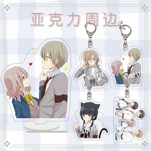ReLIFE周边重生计划亚克力钥匙扣重返17岁日代千鹤海绮新太立牌