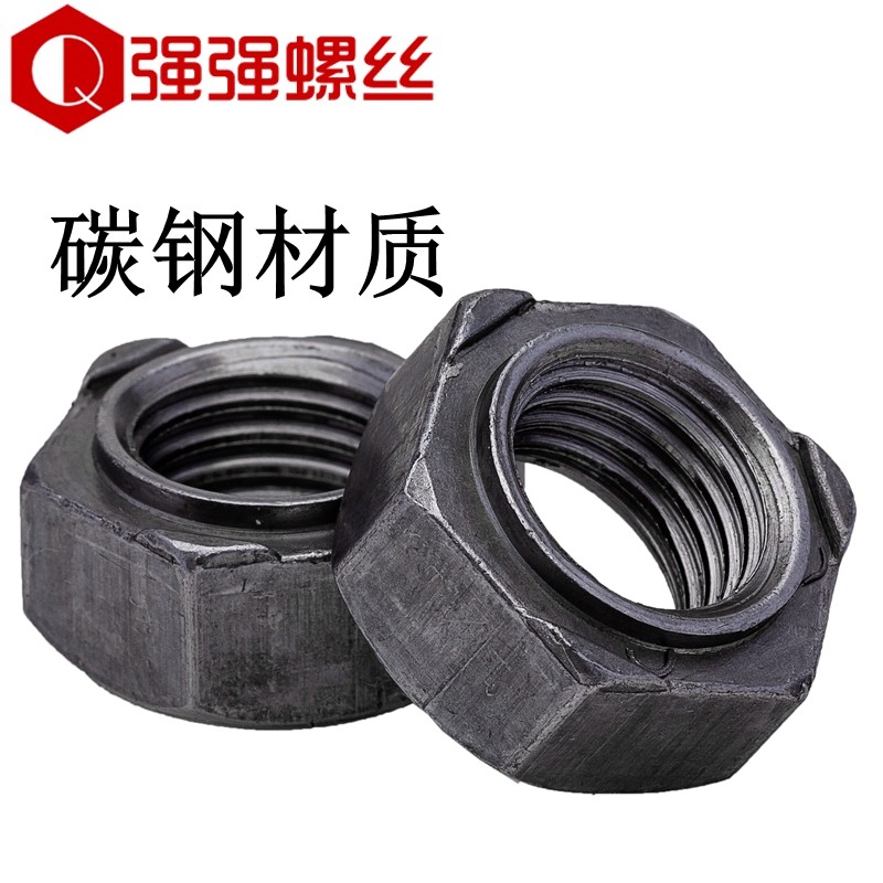 201/304不锈钢碳钢六角焊接螺母 点焊台阶碰焊无脚无角M3M6M8-M16