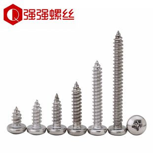 201不锈钢圆头十字自攻螺钉国标GB845木螺钉自钻螺丝M2M2.5M3M4M5