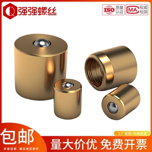 铜弹子油杯铜黄油嘴铜油嘴压配式油嘴压注油嘴铜油杯L M6M8M10M12
