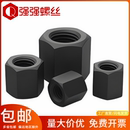 8.8级GB56六角加厚螺母加长高强度螺母M10M12M14M16M18M20M30M36
