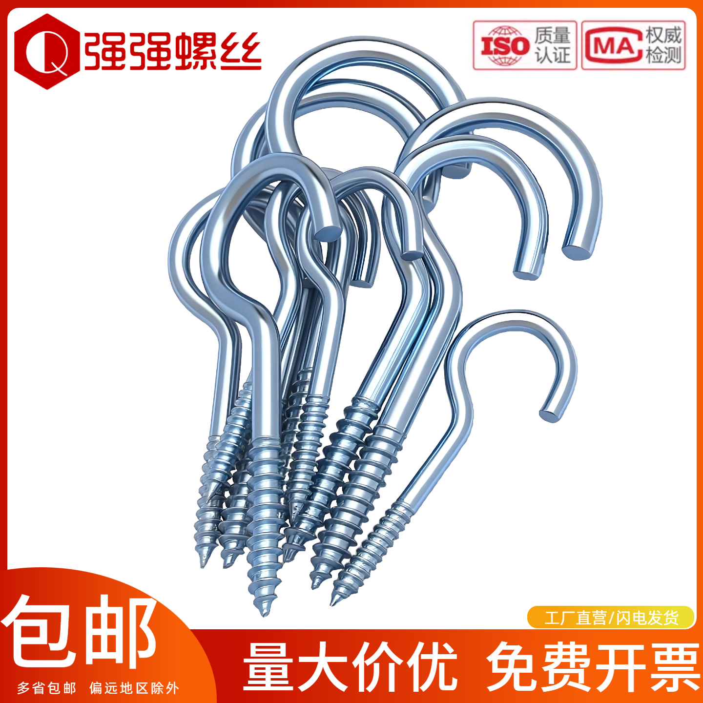潮流精品，品质保证