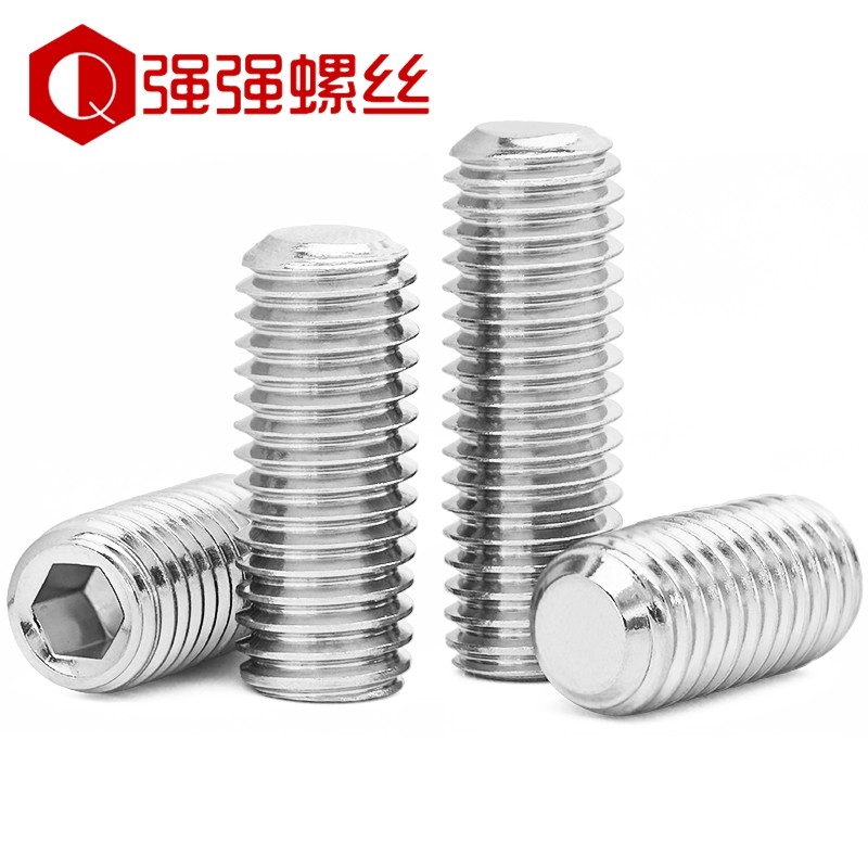 316不锈钢平端紧定螺钉机米顶丝止付螺丝无头基米M3M4M5M6M8-M16
