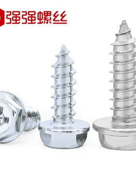 304不锈钢法兰外六角十字自攻螺丝尖尾尖头带垫木螺钉M4M5M6凹脑O