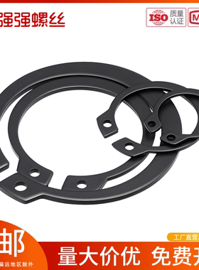 轴用挡圈 外卡卡簧 C型卡簧 GB894 轴用弹性挡圈 M8-M50