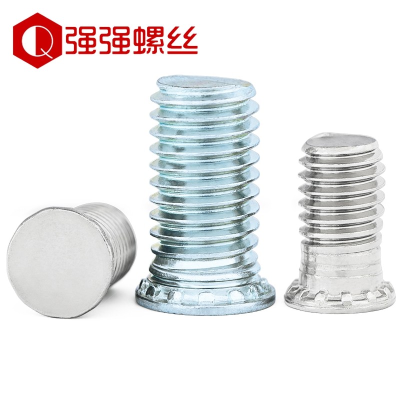 M3M4压铆螺丝/压铆螺钉 压板螺柱 压板螺钉FH 6 8 10 12 16 20 30