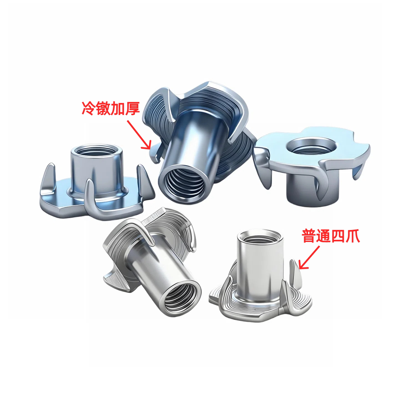 四爪螺母 爪形螺母音箱木板镶嵌螺帽 冷镦四爪钉M3M4M5M6M8M10M12