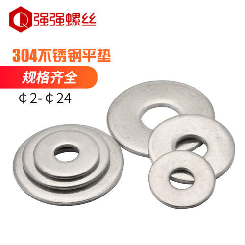 304不锈钢非标强强加大小边