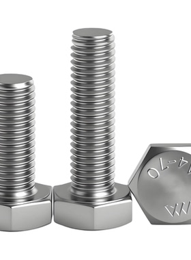 316不锈钢外六角螺丝/DIN933全牙螺栓A4-70/螺钉M5M6M8M10M120M16