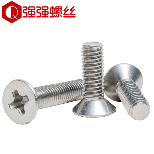 304不锈钢沉头十字加长机螺丝