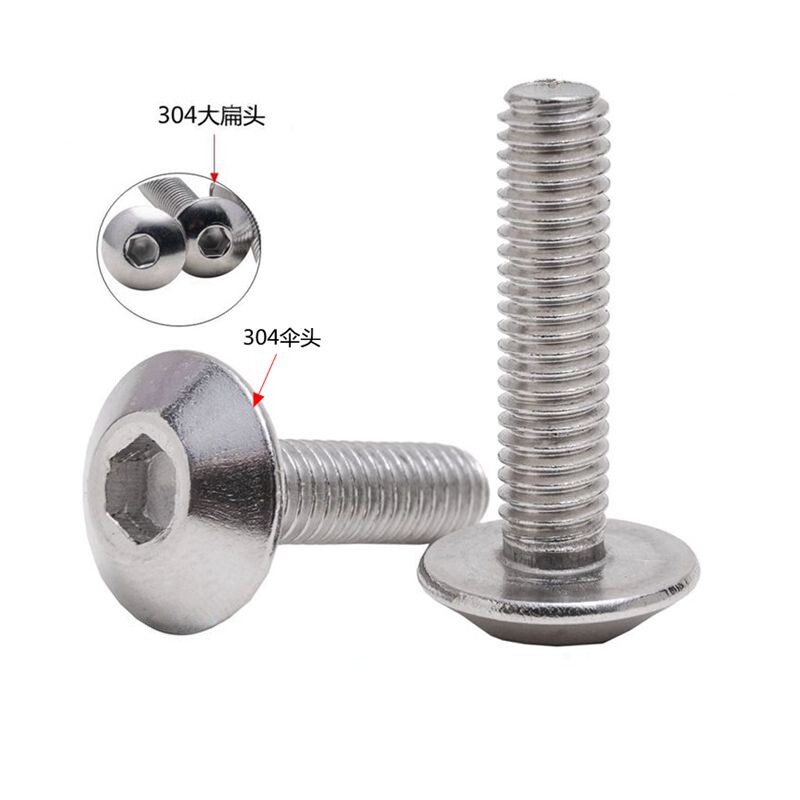 304不锈钢大伞头内六角螺丝大扁头螺钉蘑菇头圆头螺栓M3M4M5M6M8
