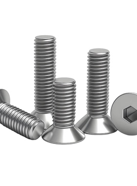 201不锈钢沉头内六角螺丝 平头螺丝钉*16/20mmM3M4M5M6M8M10M12
