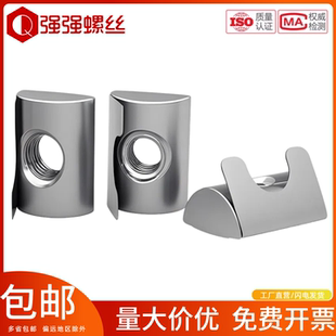 欧标铝型材配件弹片螺母弹性螺帽定位块30 45型M4M5M6M8M10