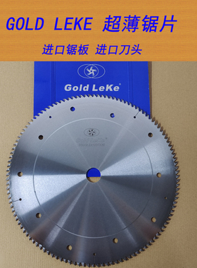 热销GOLDLEKE金乐客12寸300 305-1.8 2.0 2.2铝型材木工纸管切割