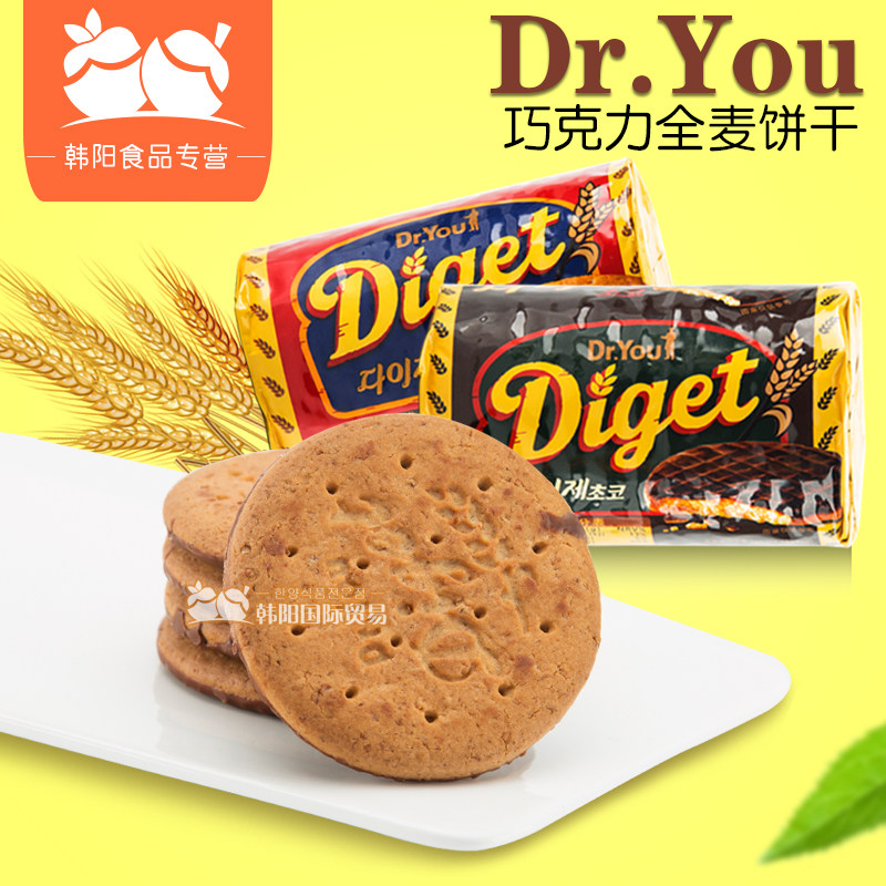 the republic of korea Imported Food Orion Whole wheat biscuit Original flavor 194g Chocolate 225g Crispy leisure time snacksin the Snacks/Nuts/Specialty , Biscuit/Popped , Biscuit (New) , Oatmeal Chocolate Cookies  category - from Buy2taobao.com to provide professional Taobao agent buy service