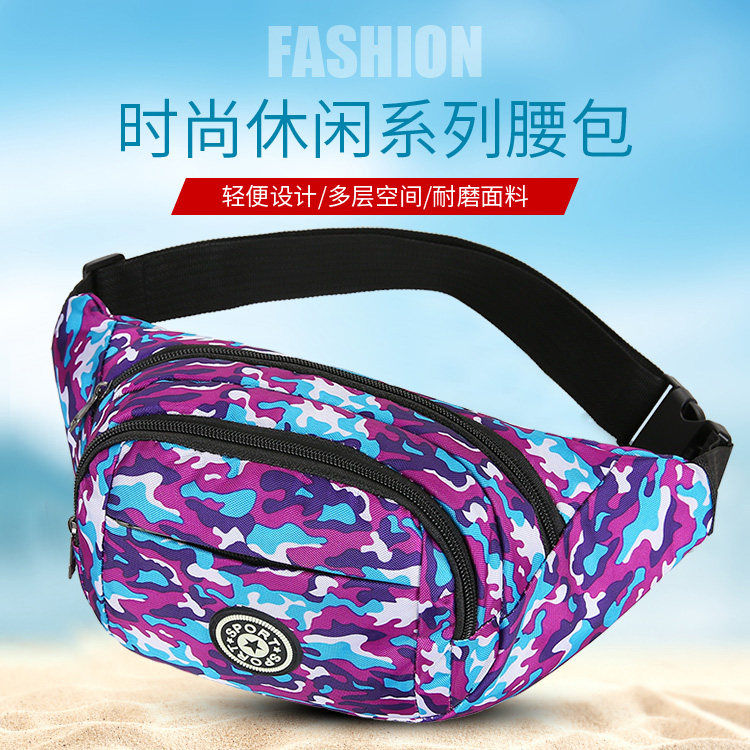 时尚迷彩大容量帆布防水运动骑行生意收银包男女腰包新款便宜包邮,运动包/户外包/配件,腰包,淘宝优惠券,粉丝福利购,淘宝优惠卷