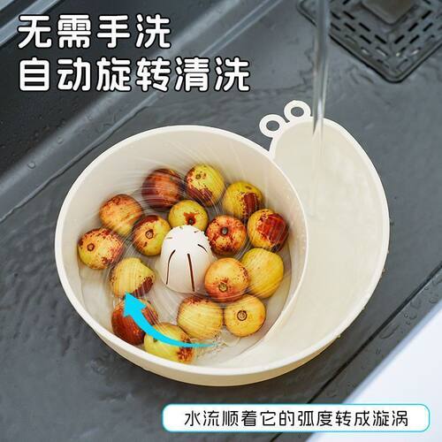 蜗牛水果自动清洗沥水篮