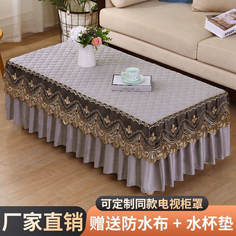 防滑全包简约现代长方形茶机桌罩台布茶几套罩蕾丝桌布垫客厅盖布,居家布艺,桌布,淘宝优惠券,粉丝福利购,淘宝优惠卷