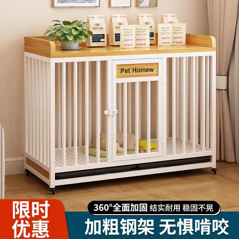 狗笼子带轮家用室内中大型犬金毛拉布拉多加粗加固狗窝狗别墅宠物