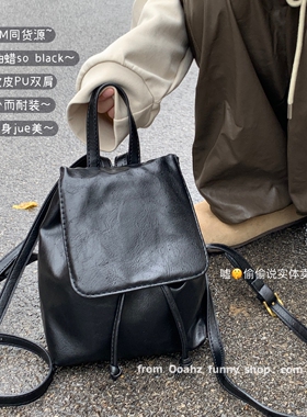 BM同货源~黑色油蜡皮纹小双肩包 复古pu软皮高品质百搭单肩包包