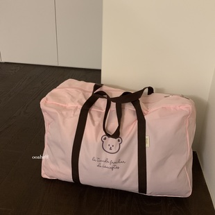 离家出走~韩国纯色小熊被子包衣物收纳包ins被褥打包大容量行李包