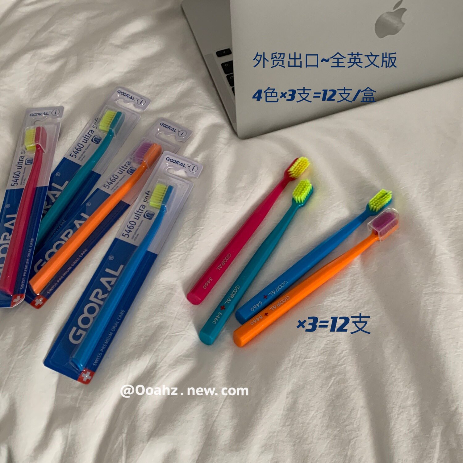 离谱配色12支装外贸原单炫彩牙刷