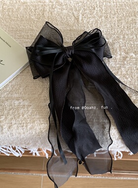 超大黑色网纱蝴蝶结飘带发夹秋冬气质慵懒后脑勺高级感弹簧夹发饰