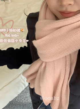 淡奶油粉~素颜情侣围巾 巨百搭软糯秋冬保暖仿羊绒大围巾披肩男女