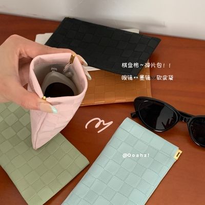 六色棋盘格~弹片墨镜保护套软皮太阳镜收纳包 抗压便携近视眼镜袋