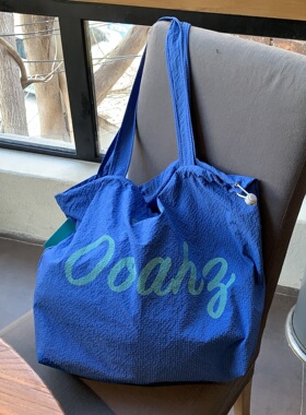 全糖去冰！韩国面料~OoaHZ自制慵懒抽绳托特大容量 Ins单肩帆布包