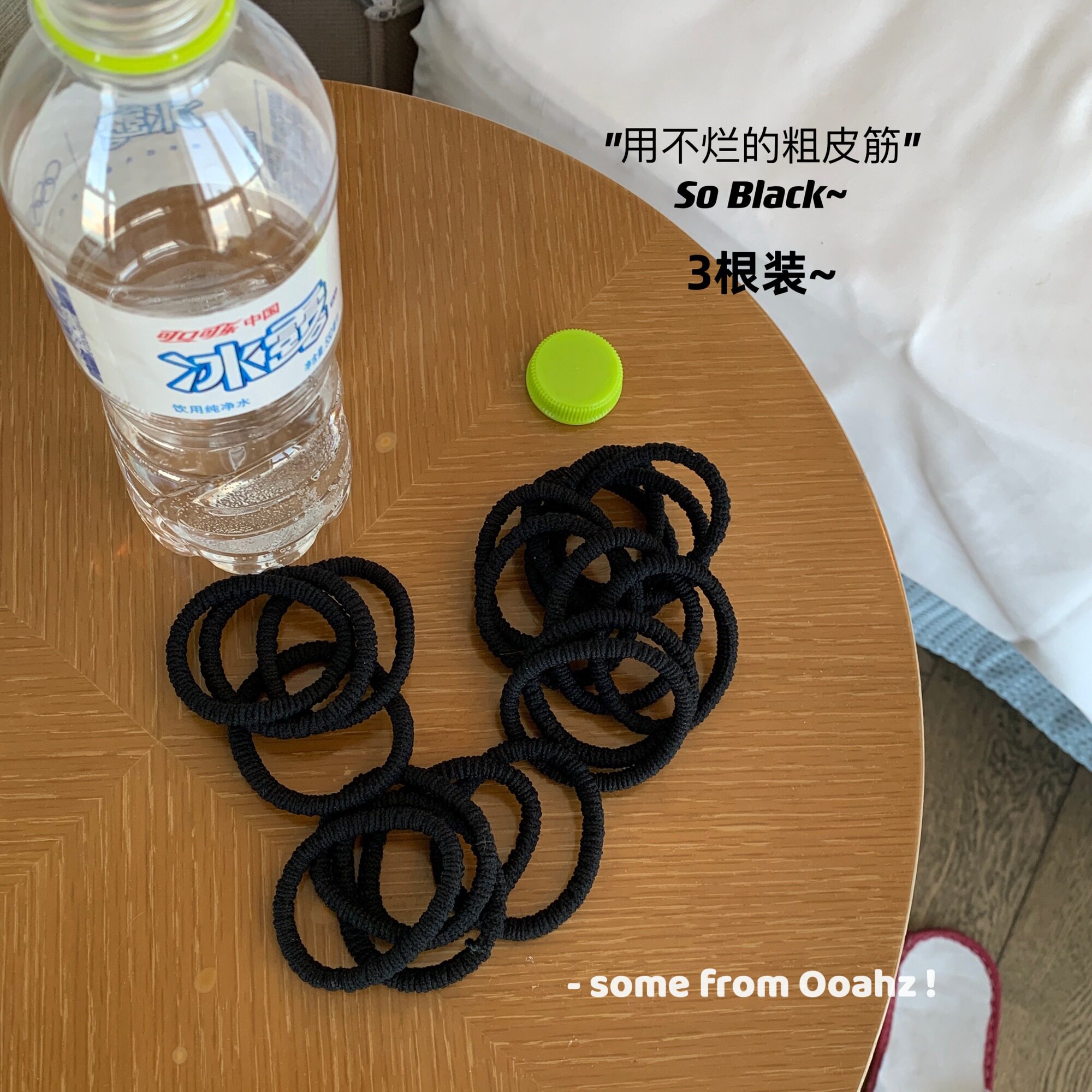 发绳推荐~纯黑色扎头发彩色发圈
