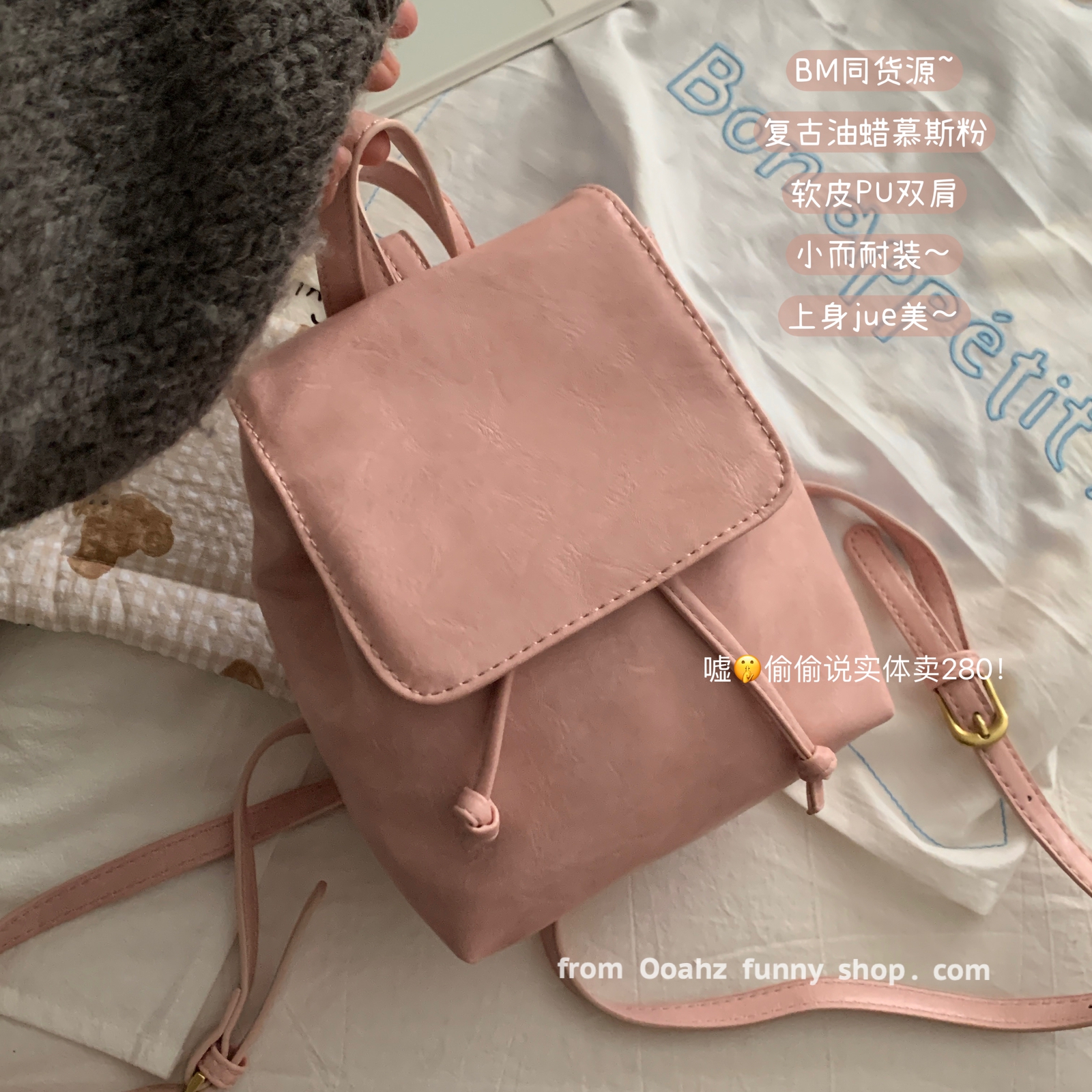 慕斯粉油蜡皮纹小双肩包