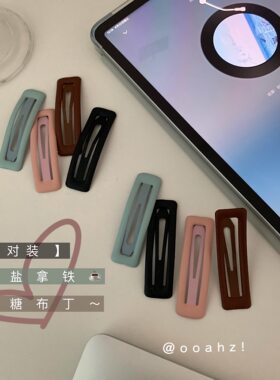 ooahz发夹基础款磨砂发饰