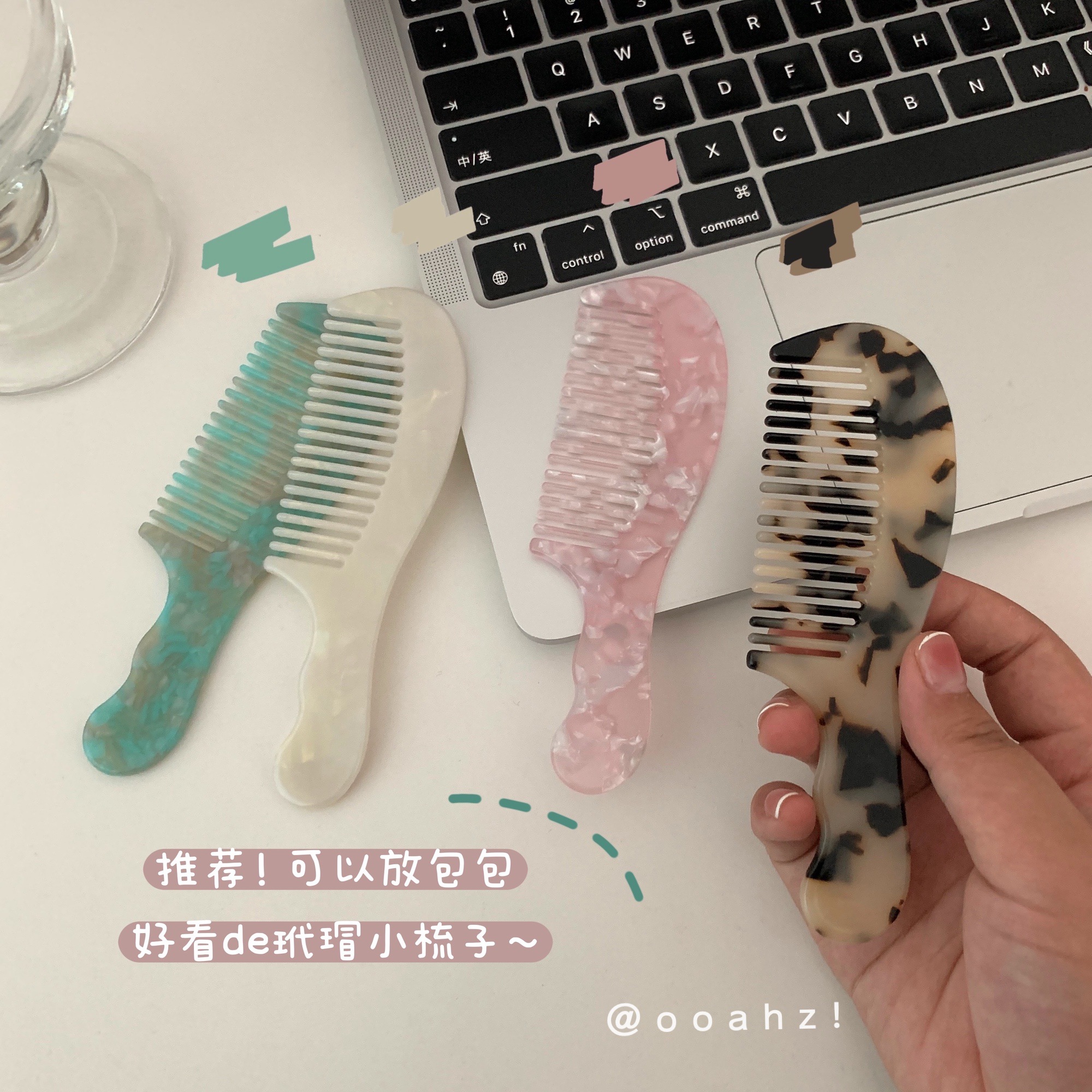 "水晶玳瑁"精zhi好看~便携可以装包包的小梳子 韩国醋酸板材发梳