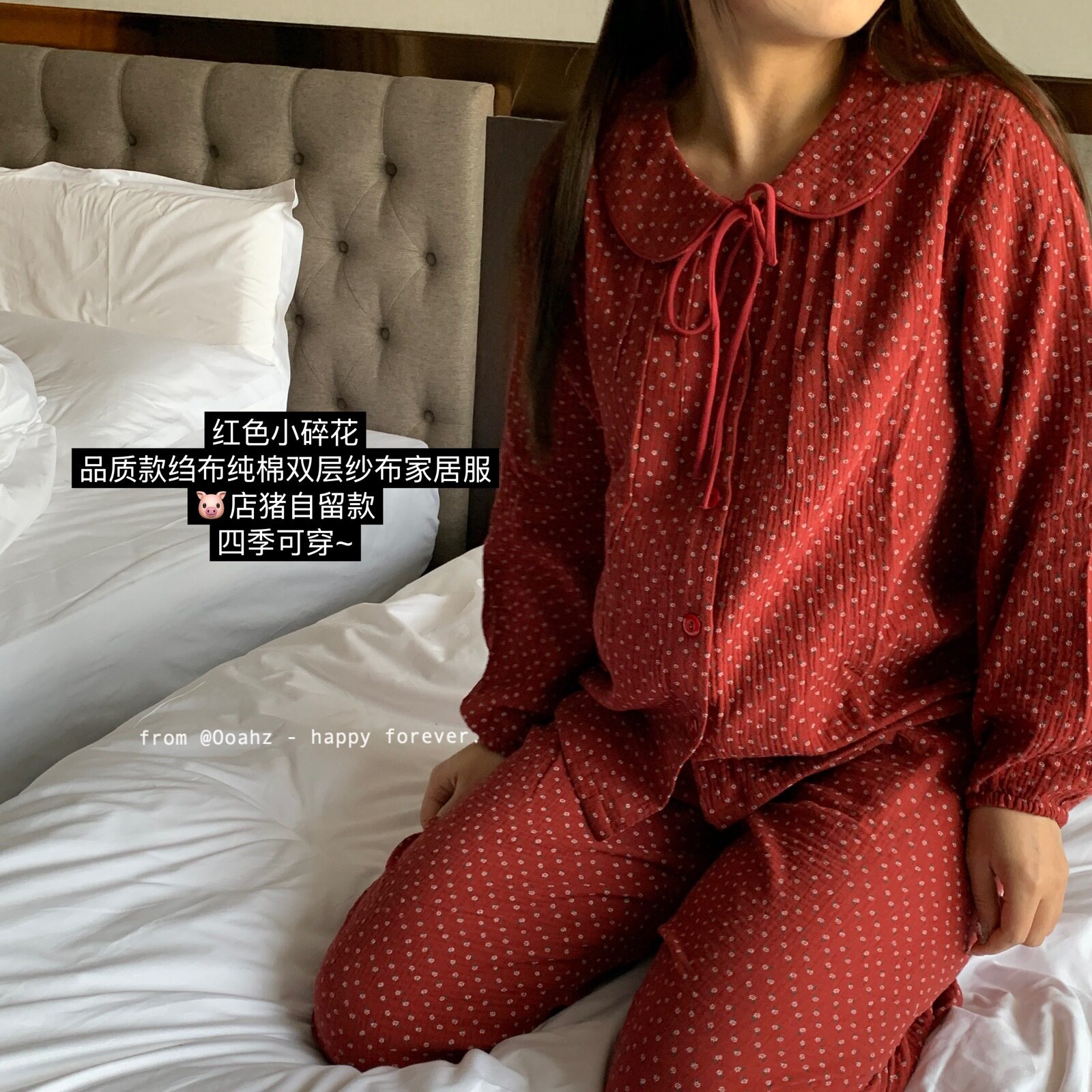 甜女品格~韩版格子ins复古甜美娃娃领长袖睡衣春季舒适家居服套装