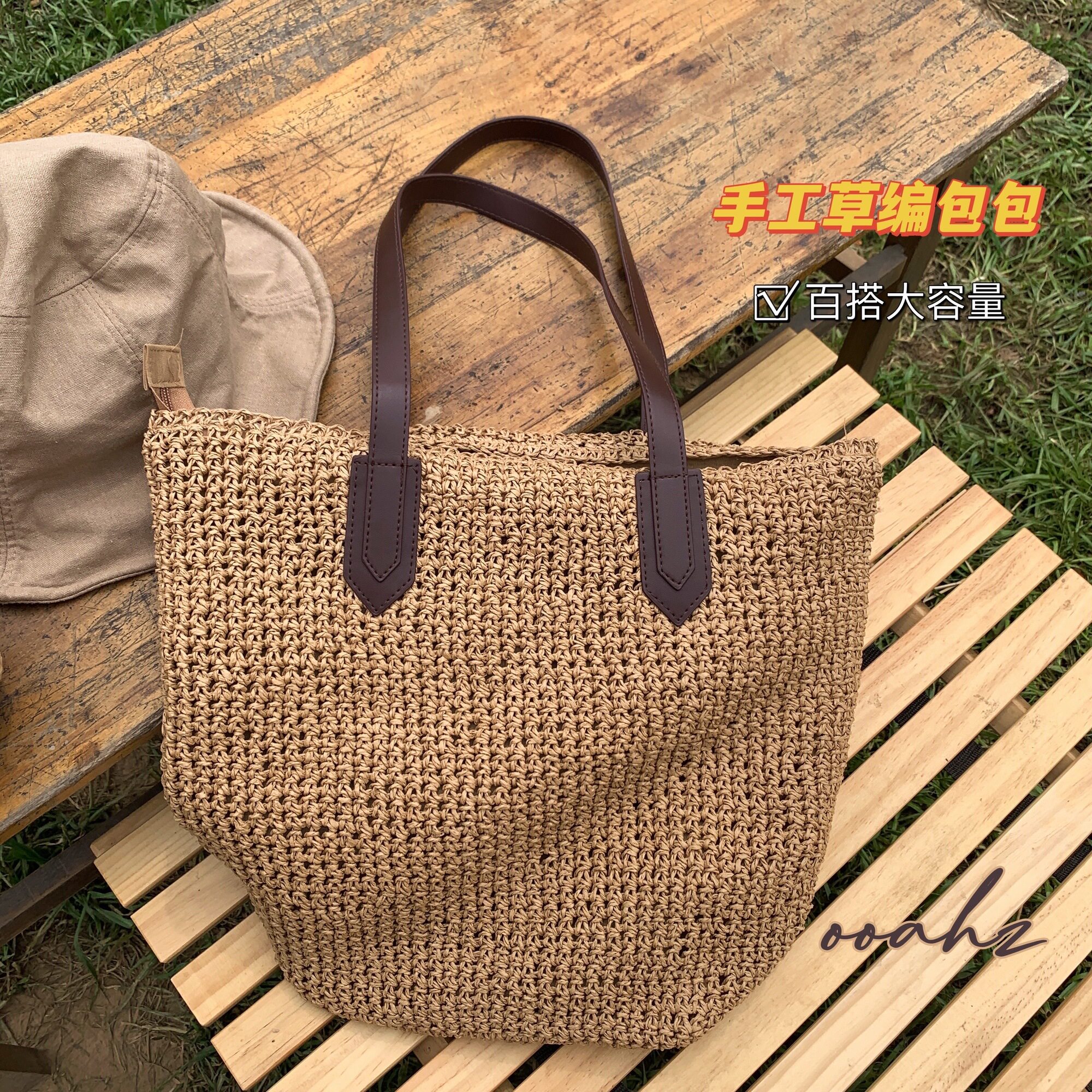 ooahz草编包包大容量森系沙滩包