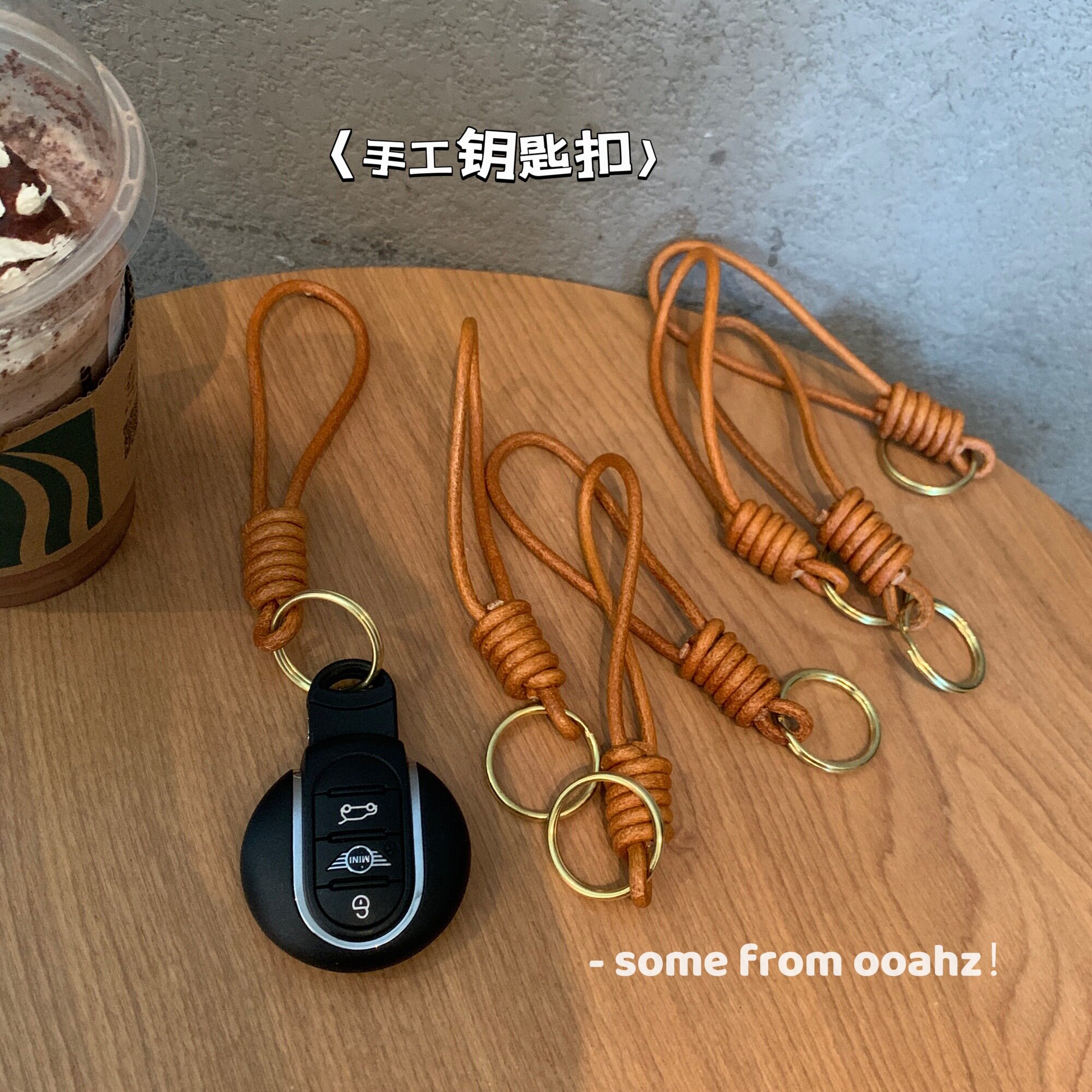 手工牛皮钥匙扣～牛皮绳编织挂件钥匙圈 复古牛皮钥匙绳