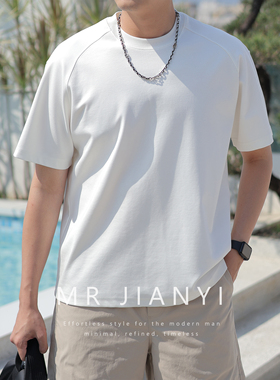 DA XIN  夏季莱赛尔240克男款宽松插肩袖打底男士休闲圆领短袖T恤