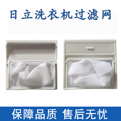 过滤网适配日立过滤网袋配件