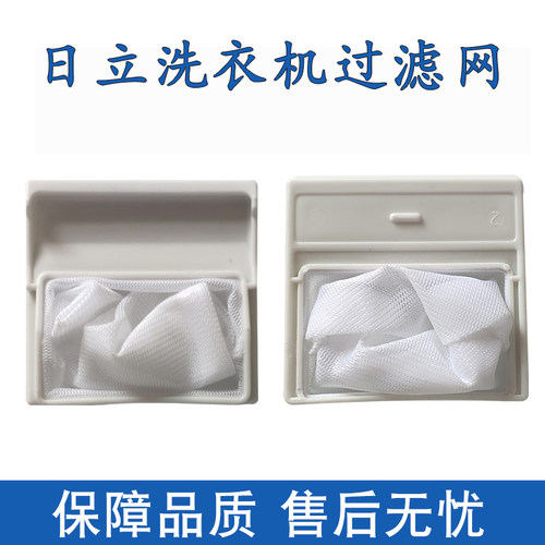 过滤网适配日立过滤网袋配件