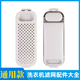 适配小米洗衣机过滤网配件滤网盒通用型毛发过滤器毛绒线屑收集器