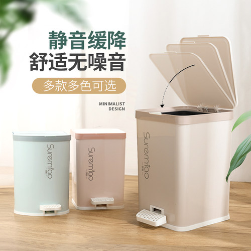 垃圾桶家用带盖客厅高档厕所厨房