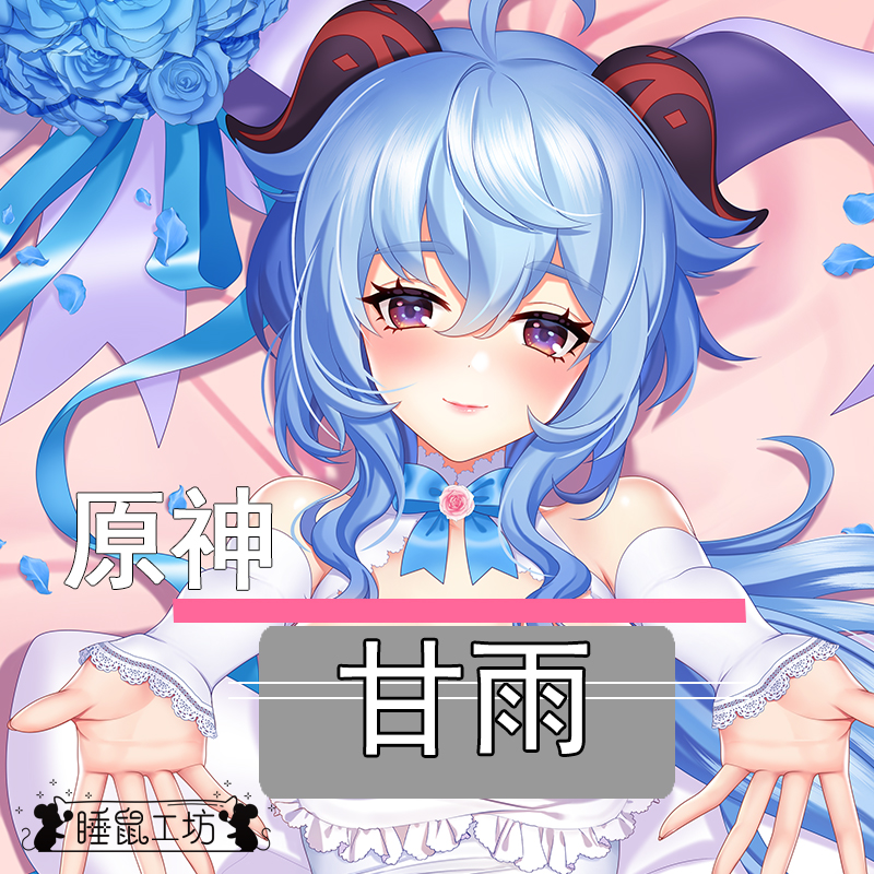 等身抱枕二次元定制等身抱枕套