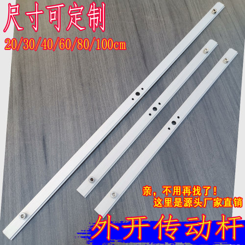 传动外开欧标通用型源头厂家