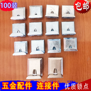 断桥铝合金门窗配件锁点加厚加高锌合金锁点配件锁点五金紧固件