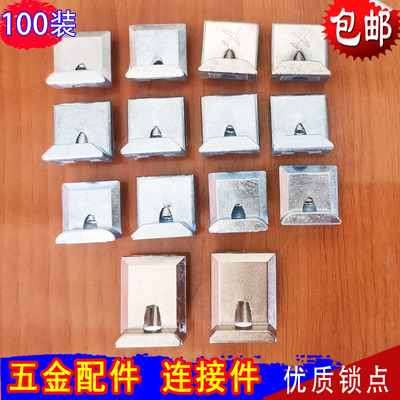 断桥铝合金门窗配件锁点加厚加高锌合金锁点配件锁点五金紧固件